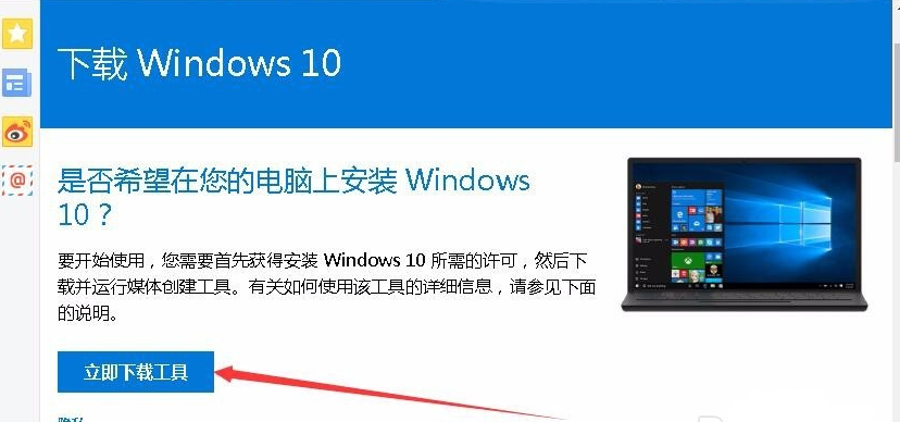 win10