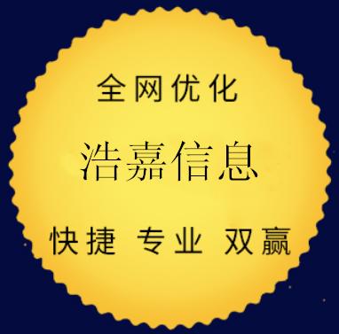 网络推广公司：揭秘网络推广到底有哪些坑人内幕？