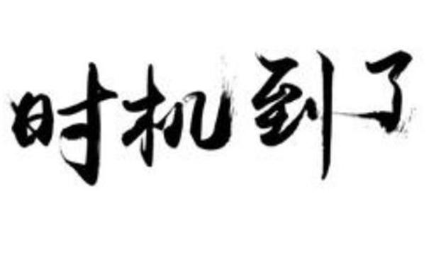 什么方法能使淘宝宝贝排名靠前？淘宝宝贝排名技巧