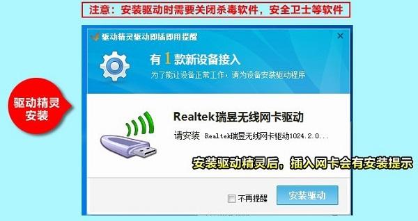 台式机无线网卡怎么用？ 台式机无线网卡使用方法