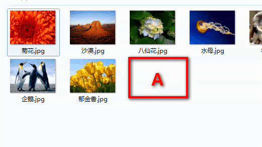 Win7怎么设置隐藏文件夹和取消隐藏？