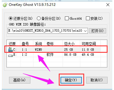 正式版