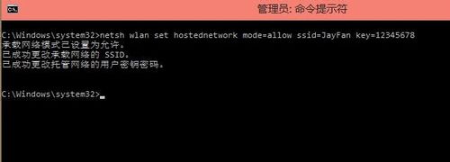 win10笔记本怎么设置wifi热点