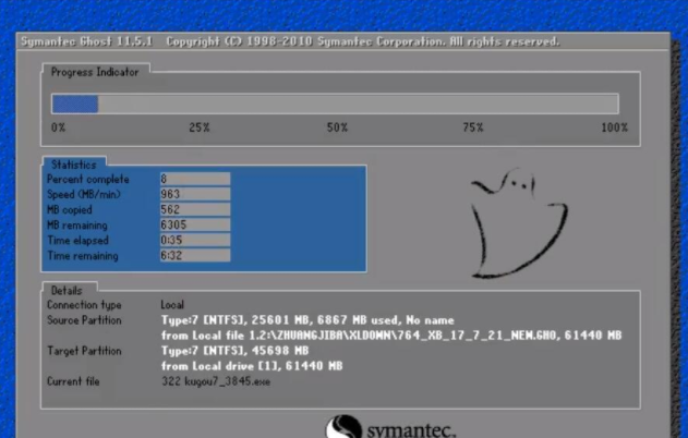 xp升级win7教程