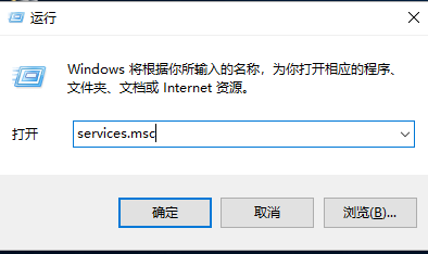 卸载win10易升