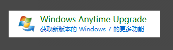 win7家庭版