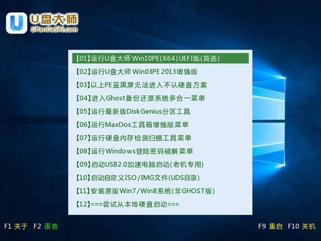 惠普台式机一键u盘启动bios设置教程