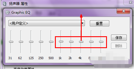 电脑声音小