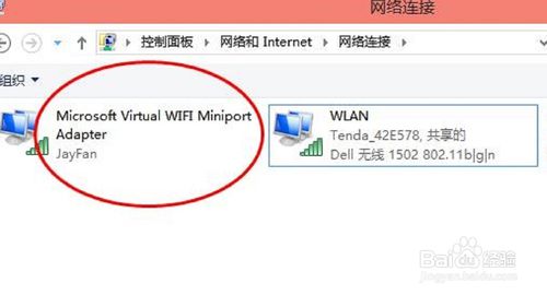 win10笔记本怎么设置wifi热点