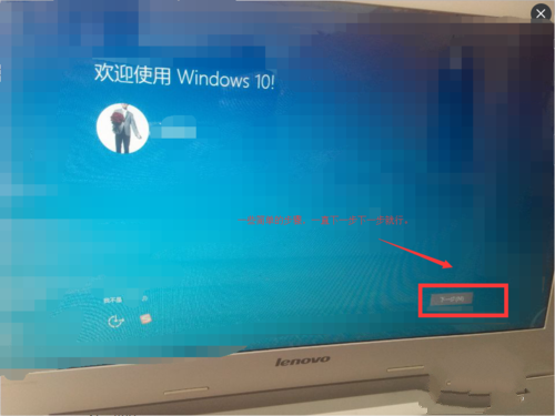 win10周年更新