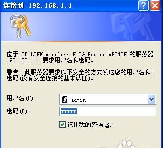 wifi密码