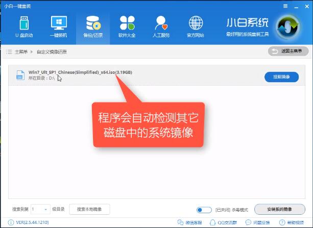 微软官网win10