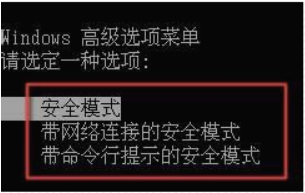 联想电脑无法开机