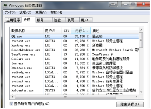 桌面图标都不见了