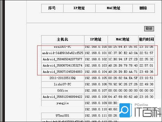 怎样查找对方手机位置两种方法介绍