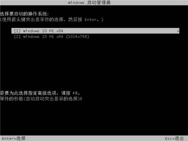 新手u盘装win7系统教程，怎么用u盘装win7系统