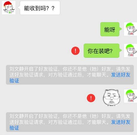 双方都删除了微信好友聊天记录还能找回吗？