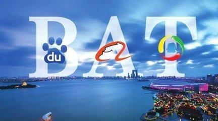 以前的BAT，现在变成了ATM，是尘埃落定还是为时尚早？