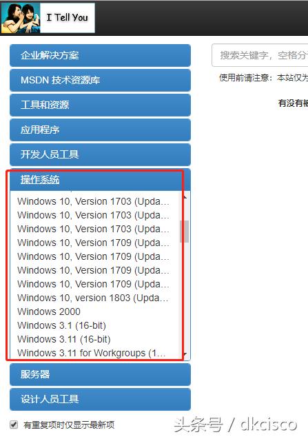 PE安装Windows原版镜像系统