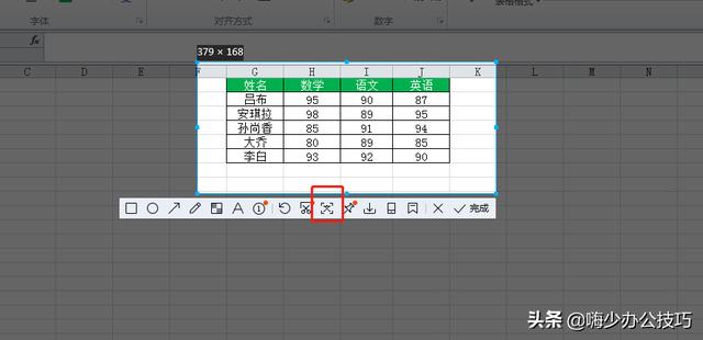 如何把图片数据转换为excel表格，QQ识图一键解决