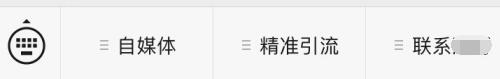 实操分享：从零开始运营一个赚钱的公众号 微信公众号 经验心得 第6张